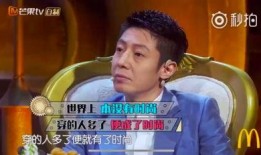 我在娱乐节目里吃瓜,揭秘明星幕后那些事儿