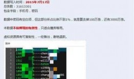 最新黑暗爆料网站,最新内幕曝光，真相令人震惊