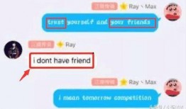 最新球探爆料最新消息直播,最新战况及潜力新星盘点