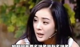 吃瓜娱乐杨幂视频大全,笑料百出，欢乐无限