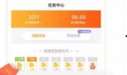 吃瓜爆料免费进app,轻松获取独家资讯，畅享娱乐盛宴！